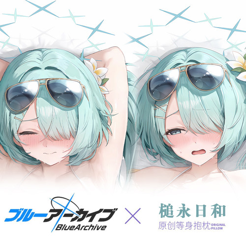 C106少女社晃田ヒカ碧蓝档案槌永日和游戏动漫二次元周边等身抱枕