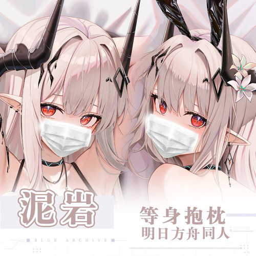 明日方舟抱枕套欧寝动漫周边