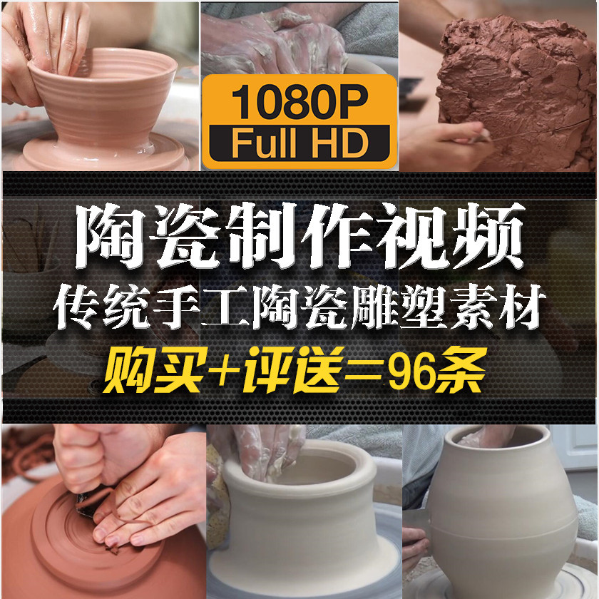 传统泥巴雕塑手工陶瓷制作过程手艺人创意作品解压减压短视频素材
