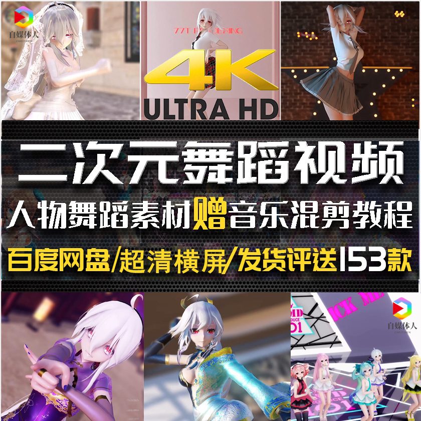 Mmd mmd 