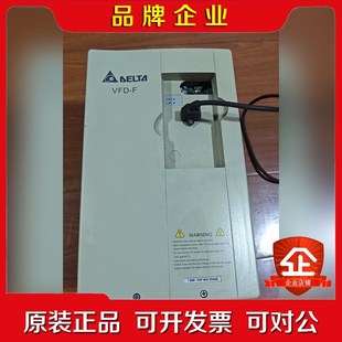 议价 变频器VFD110F43A 11KW 380V 原装