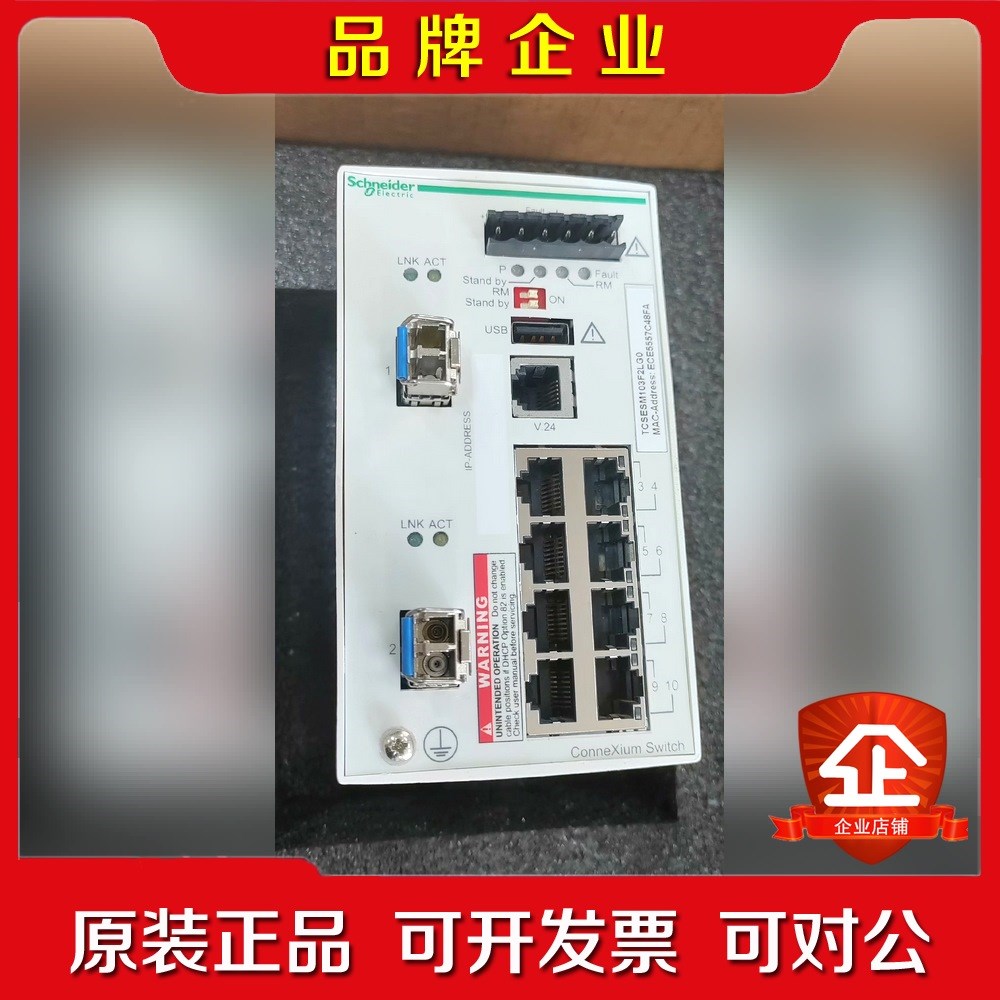 TCSESM103F2LG0 议价