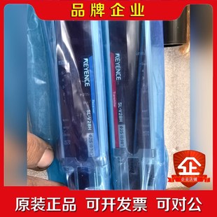 基恩士原装 V28H安全光栅未拆封日本制造.议价