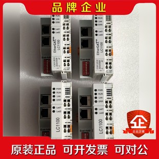 凌臣科技 实物图议价 耦合器EtherCAT LC1100