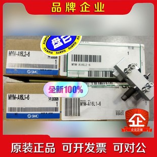 MYM SMC氣缸MYM A16L2 A16L1 6議價