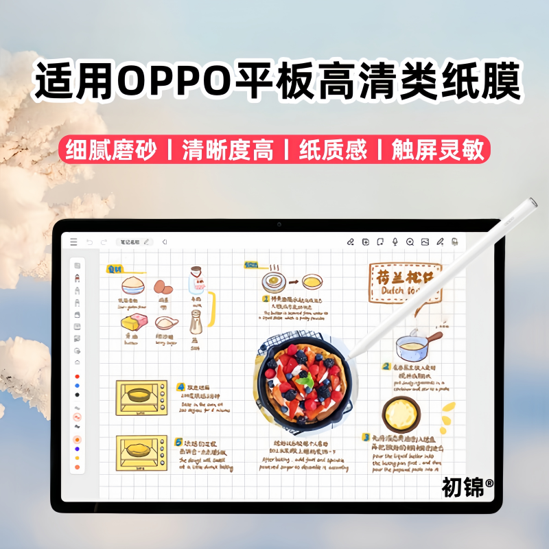 适用oppo pad3/2平板类纸膜Pad SE水凝膜pad4pro磨砂防反光air2一加pad 2pro书写膜pad3高清类纸膜Pad5保护膜