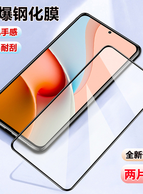 红米k60pro钢化膜k40s/k50pro高清膜k50电竞版k20防爆膜note12turbo/11pro/9pro手机贴膜12c全屏10pro保护膜