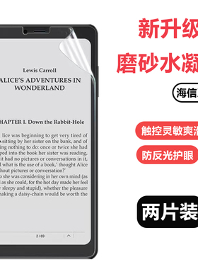 适用海信a9水凝膜高清a7cc磨砂膜防反光a5pro防窥膜防蓝光护眼touch音乐阅读手机保护贴膜touch lite软膜