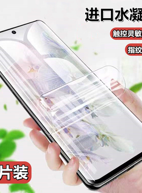 谷歌pixel8/9/10pro水凝膜8A高清7a/6pro防窥5a/4xl磨砂膜9A防指纹pixel4a/3axl手机保护贴膜防蓝光护眼软膜