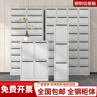 钢制信报箱落地信件柜快递信件存放投递柜学校室外多层带锁意见箱