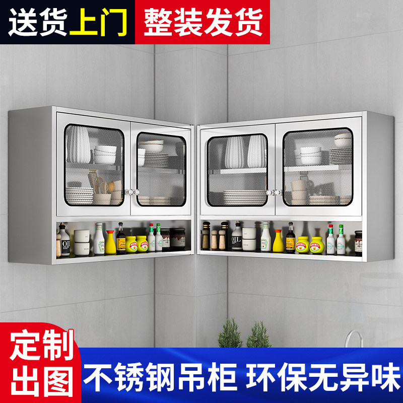304不锈钢厨房吊柜橱柜置物柜挂墙式阳台壁柜家用储物收纳柜定制
