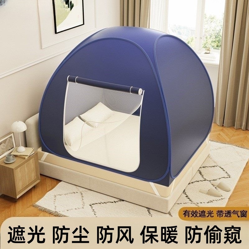 蚊帐蒙古包免安装帐篷1.2家用1.8米遮光防摔防尘防掉床全罩式防窥,床上用品,蚊帐,淘宝优惠券,粉丝福利购,淘宝优惠卷