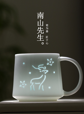 南山先生玲珑瓷绝美马克杯高颜值2025新款大容量咖啡杯子家用水杯