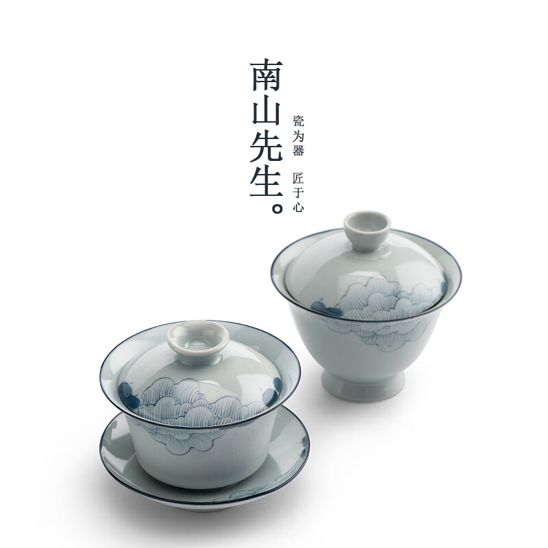 南山先生 手绘功夫茶具配件家用陶瓷三才盖碗茶杯中式大号泡茶碗