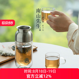 随手泡茶杯便携式 南山先生 收纳包旅行茶具玻璃杯一壶二杯快客杯