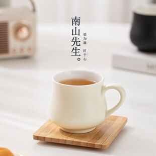 南山先生云染玉润主人杯家用陶瓷茶杯个人专用杯功夫茶具单品茗杯