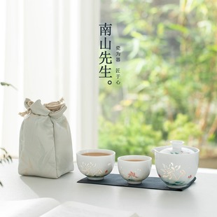 南山先生 快客杯户外小套功夫茶具 手绘玉荷旅行茶具套装 便携式