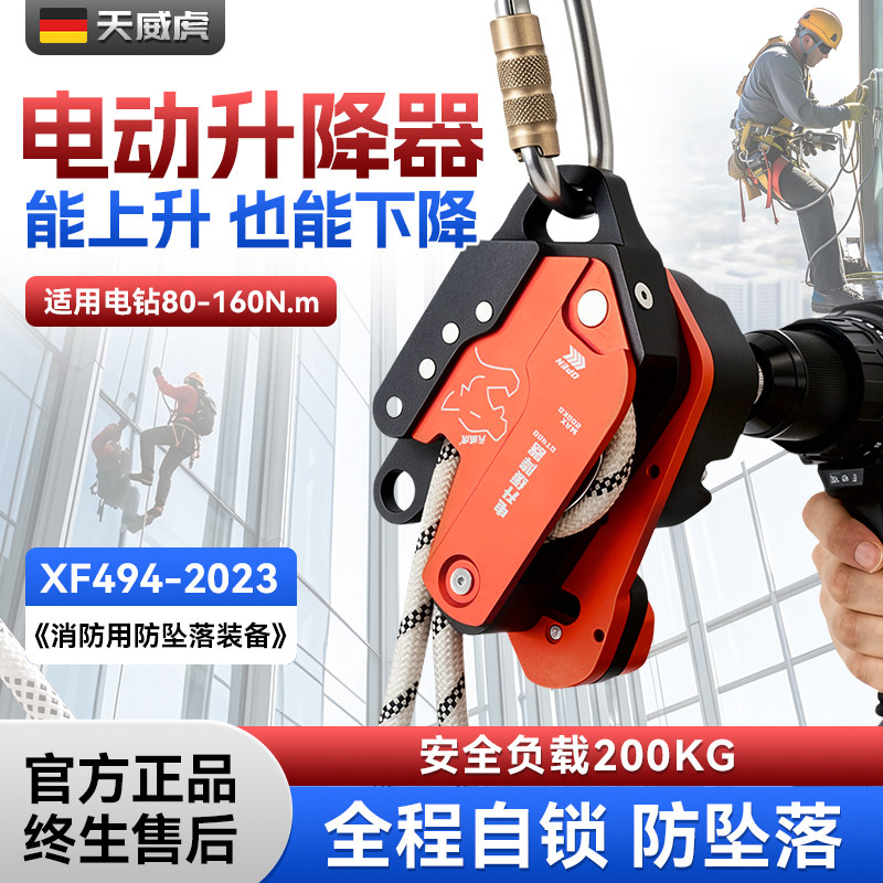 【官方正品品质保障】图片