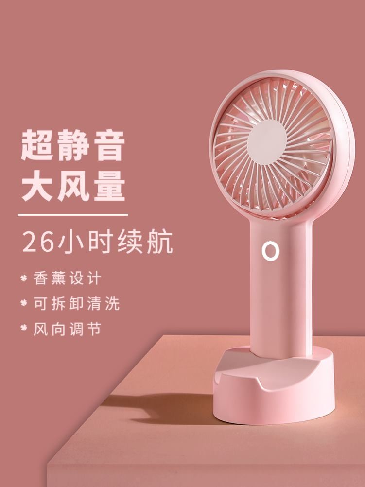 小电风扇迷便携式随身携带超长续航小风扇2022新款充电usb接口