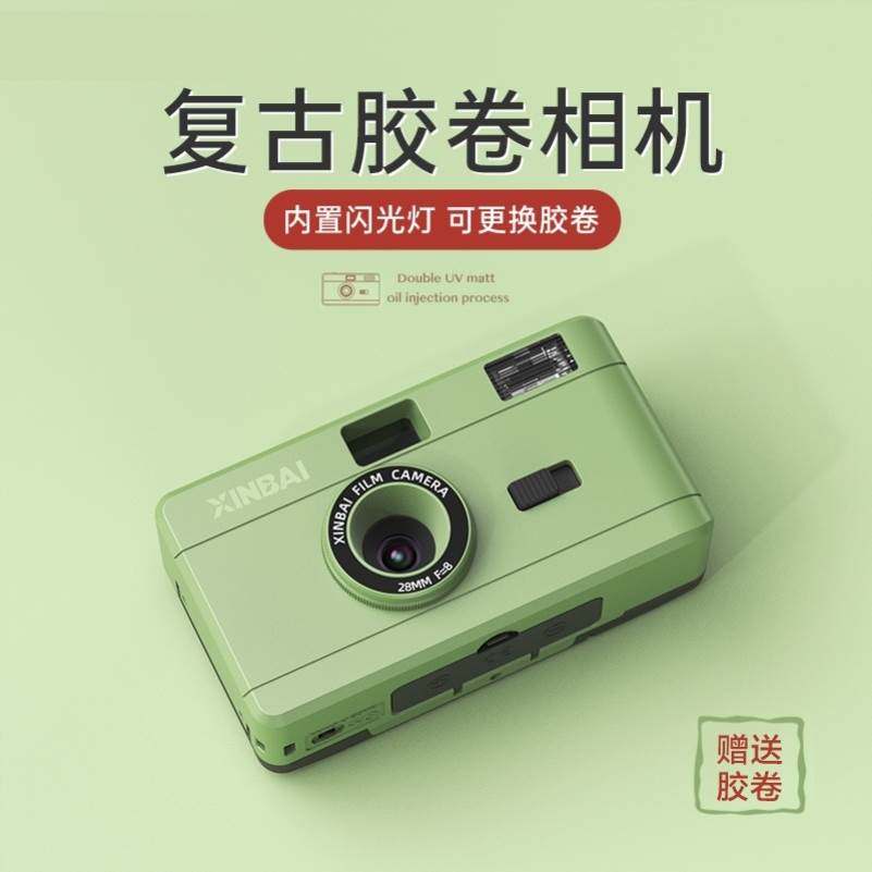 拍立得相机学生款便宜复古党平价可爱儿童官方旗舰店自带美颜网红
