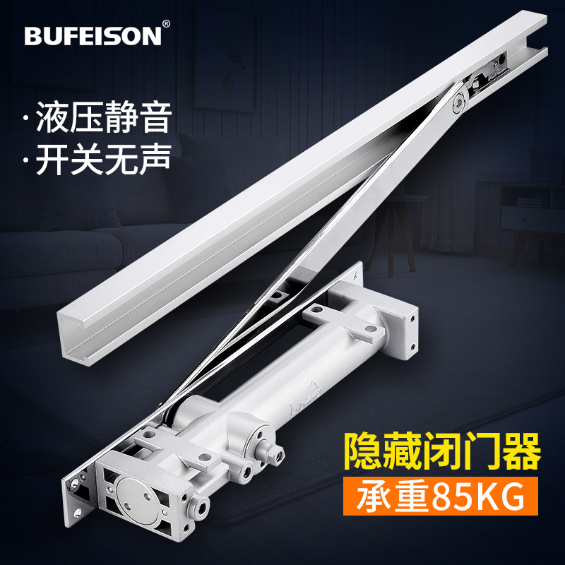 闭门器隐藏式缓冲液压闭门器酒店宾馆专用暗装暗藏式闭门器关门器