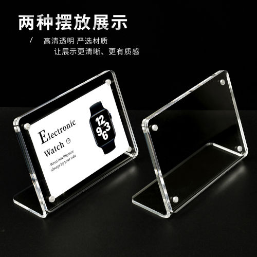 亚克力透明磁性相框磁吸小卡照片展示框架摆台磁性立牌台卡展示牌