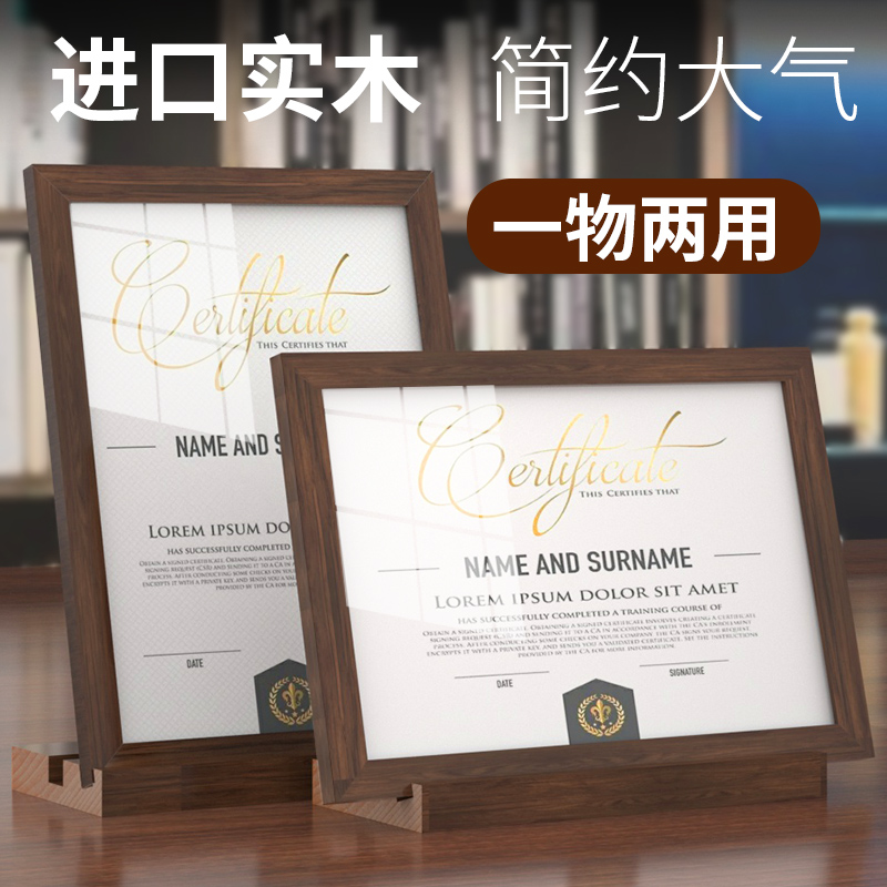 亚克力荣誉证书相框框架