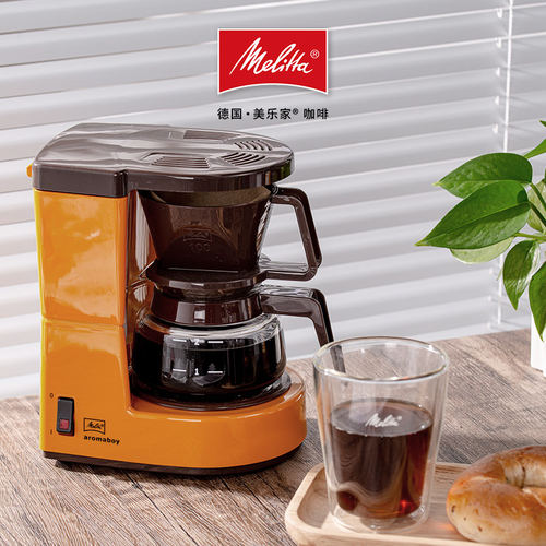 美乐家滴滤小型家用咖啡机