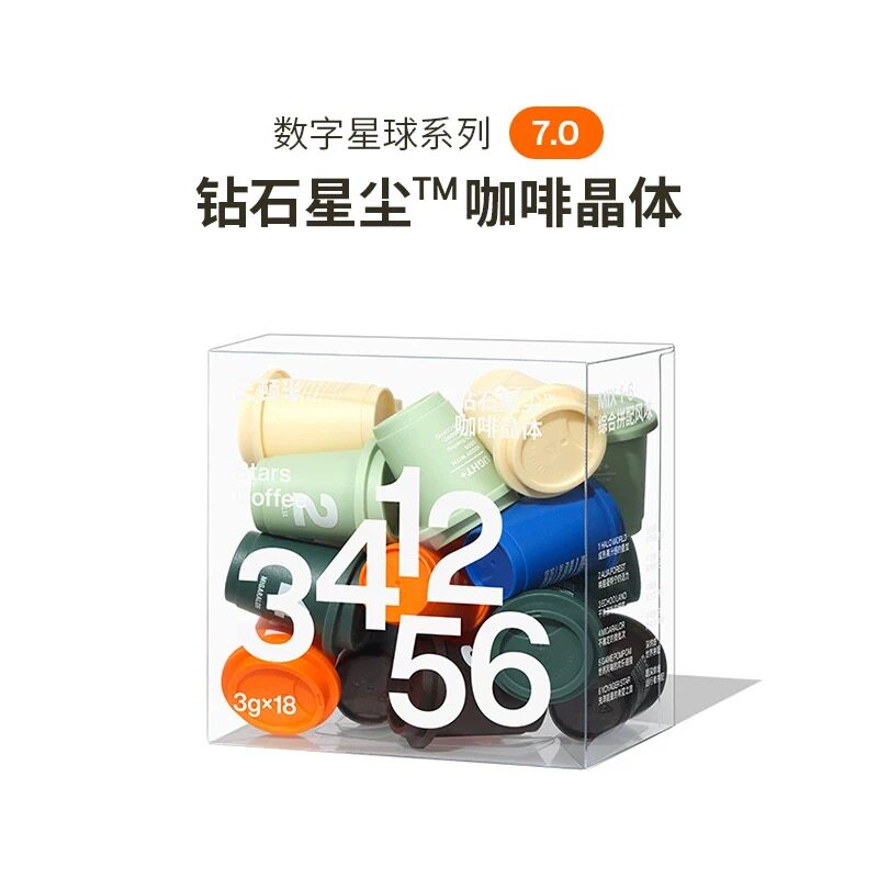 三顿半数字星球7.0钻石星尘冻干黑咖啡粉精品咖啡18颗美式拿铁