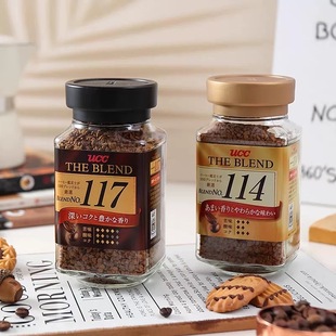 UCC悠诗诗117/114冻干速溶纯黑咖啡粉90g瓶装苦咖啡日本进口正品