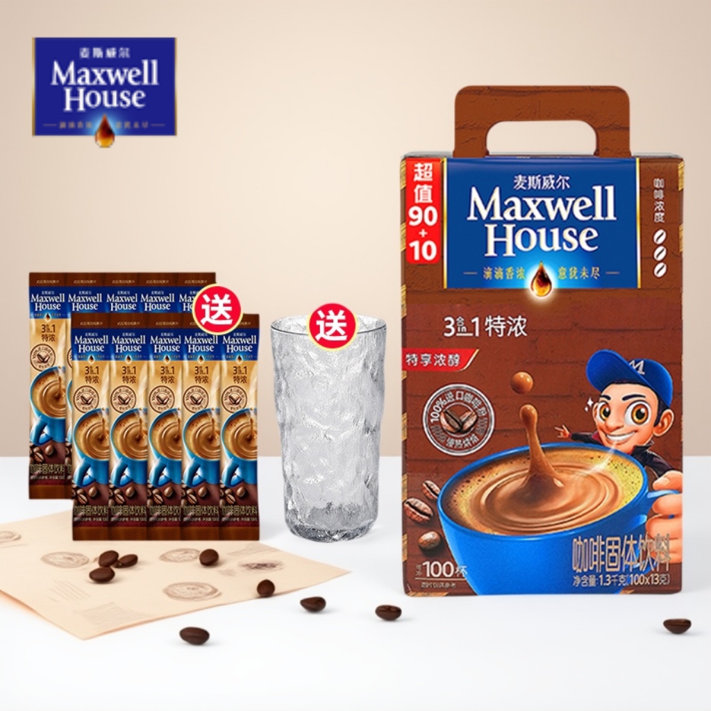 麦斯威尔特浓咖啡100条装