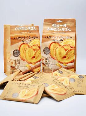 金语新品深田一彬原味蝴蝶酥千层酥饼干糕点心休闲零食212g约14枚