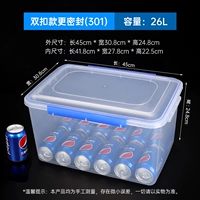 Большая двойная [большая емкость] свежая коробка (около 26 л)