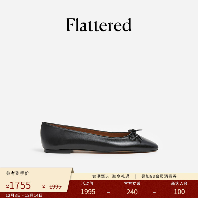 Flattered手工法式平底芭蕾舞鞋