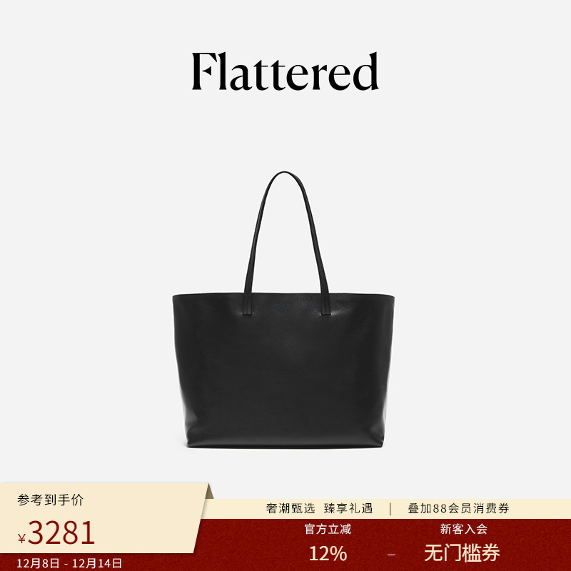 Flattered上班通勤松弛感托特包