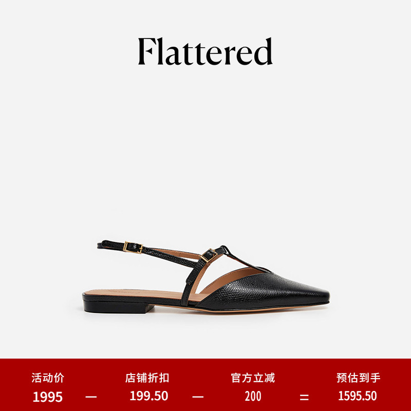 Flattered时尚质感一字带凉鞋女