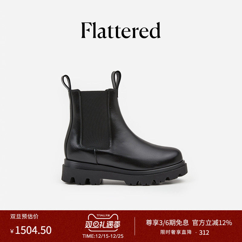 Flattered真皮加绒切尔西靴