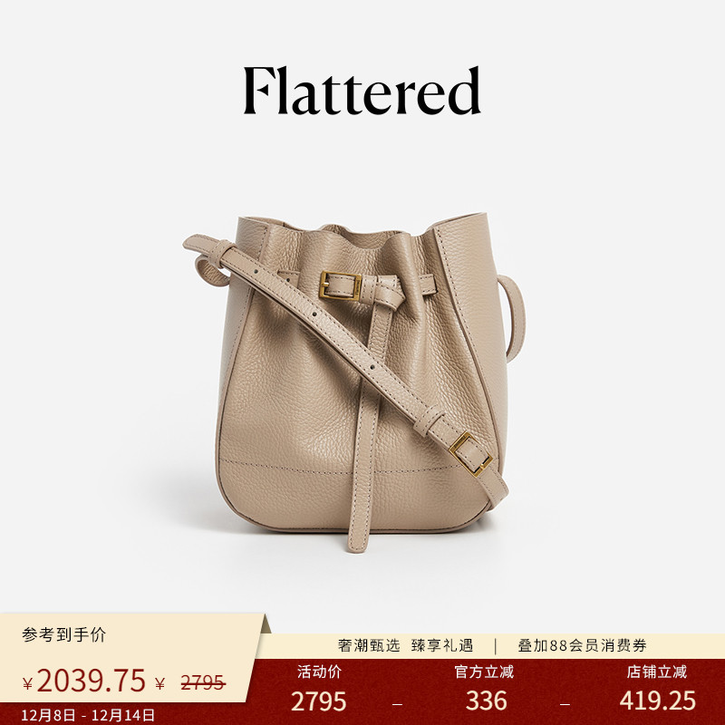 FlatteredBoMini通勤水桶包