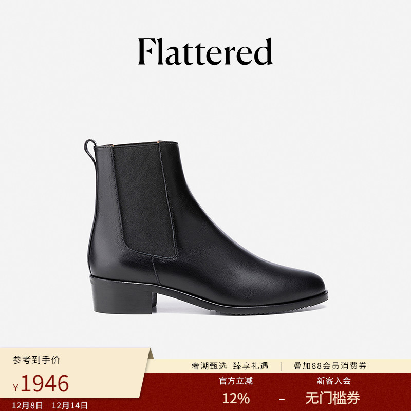 FlatteredLucile低跟切尔西靴