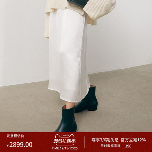 Flattered真皮方头时装靴