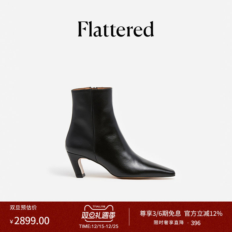 Flattered设计师手工靴