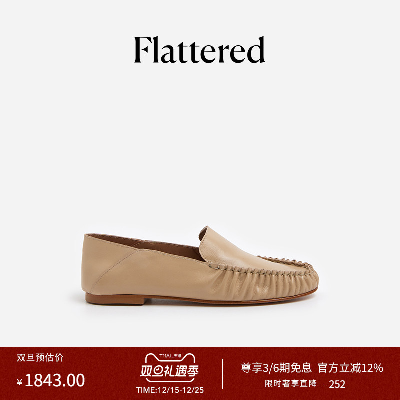Flattered女士简约乐福鞋