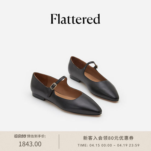 Flattered手工羊皮尖头玛丽珍鞋