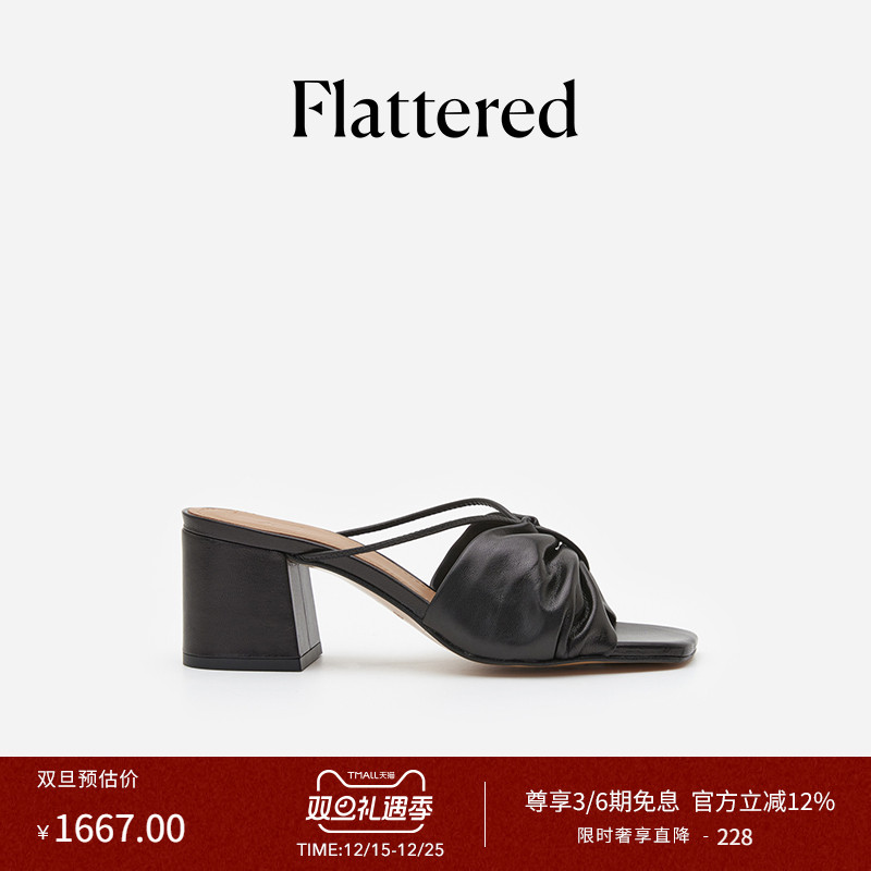 Flattered粗跟真皮凉鞋