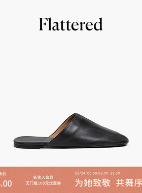 Flattered Maurine女士牛皮包头拖鞋极简老钱风穆勒鞋2026春新款