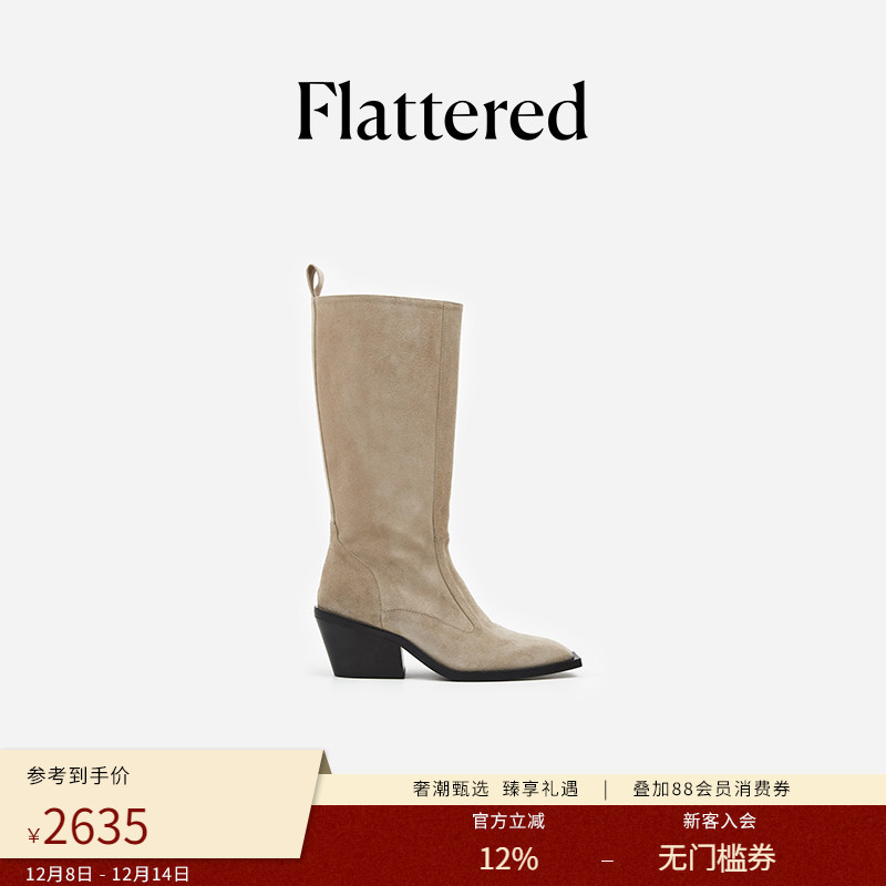 FlatteredCarla麂皮时尚长筒靴