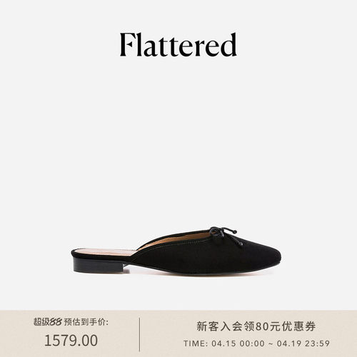 Flattered女士穆勒鞋平底凉拖