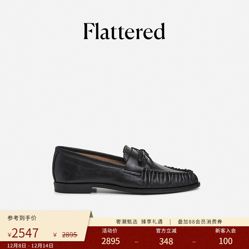 Flattered手工平底结饰乐福鞋