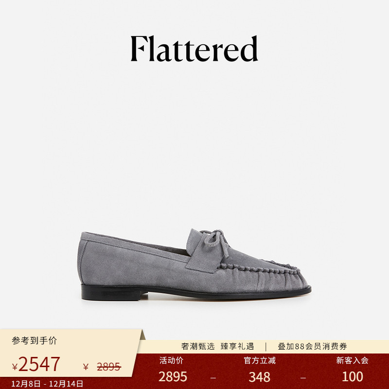 Flattered新品时尚结饰乐福鞋