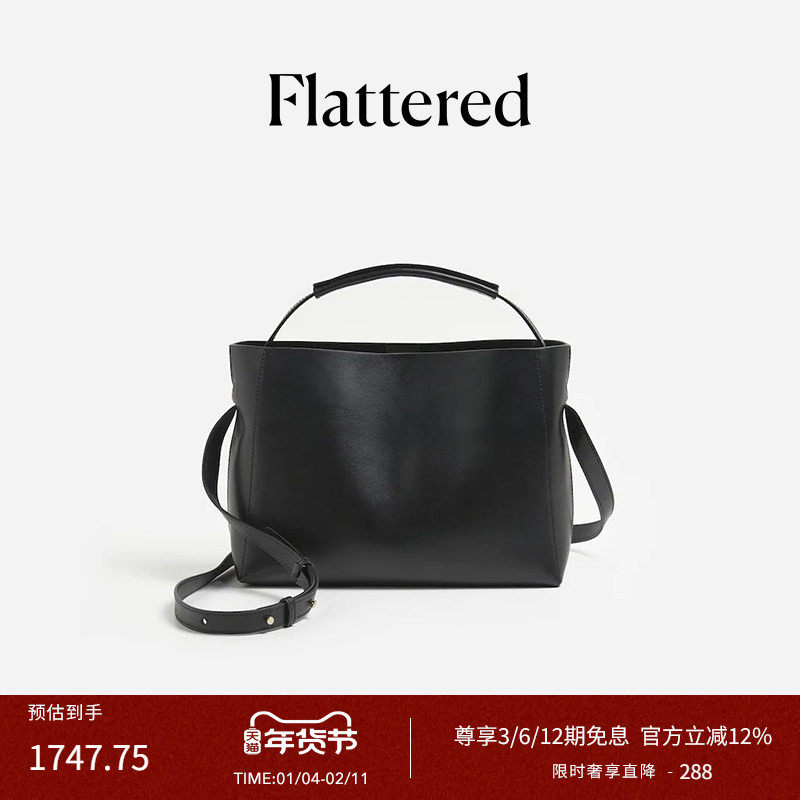 Flattered Hedda Mini女士头层牛皮通勤单肩斜挎包时尚质感小方包,箱包皮具/热销女包/男包,通用款女包,淘宝优惠券,粉丝福利购,淘宝优惠卷